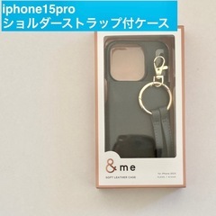 エレコム iPhone15Pro スマホケース ショルダーストラップ付