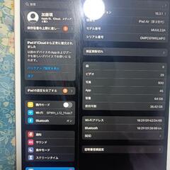 iPad air 第三世代 