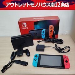 任天堂 ニンテンドースイッチ HAC-001(-01) バッテリ...