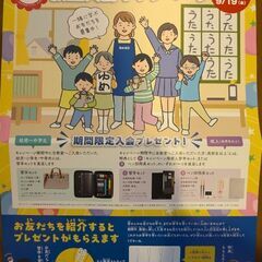 🌷かきぞめ作品を展示しております🌷の画像