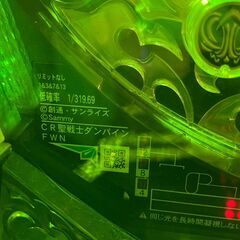 パチンコ　CR　聖戦士ダンバイン　FWN　実機の画像