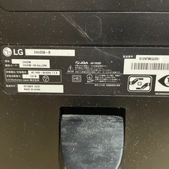 【ジャンク品、1月限定】モニターの画像