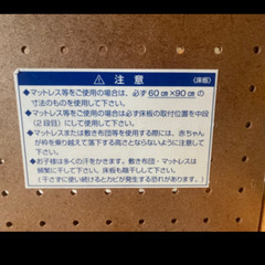 ベビーベットの画像