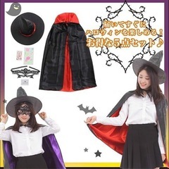 魔女 コスプレ ハロウィン 仮装 ５点セット 帽子 マント マスク イベントの画像