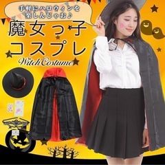 魔女 コスプレ ハロウィン 仮装 ５点セット 帽子 マント マスク イベントの画像