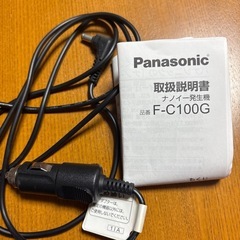 車載用ナノイー発生機　Panasonicの画像