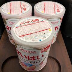 粉ミルク はいはい 新品未開封3缶