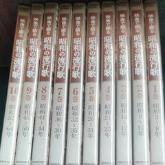 昭和の流行歌DVDセット