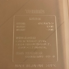 大型収納ケースの画像