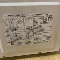 [取引中] 電子レンジの画像