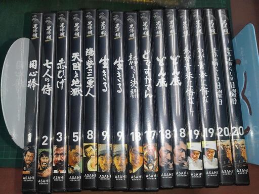 黒澤明DVDセット