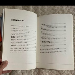 ⭐︎思春期ガイド⭐︎⭐︎の画像