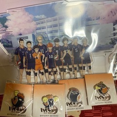 　ハイキュー！FLY HIGH 当選品　 の画像