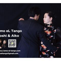 【 Amo eL Tango 吉祥寺音楽祭Live Milonga with 仁詩 y 田中庸介 】 - イベント