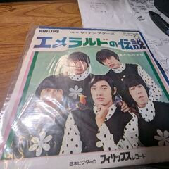 （中古EPレコード）エメラルドの伝説−テンプターズ