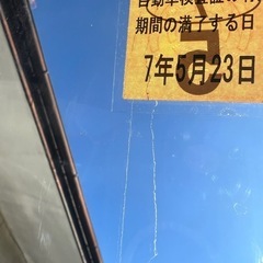 緊急セール テリオスキッドの画像