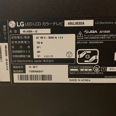 LG製液晶テレビ　49UJ630A(49インチ)の画像
