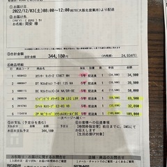 ❗️超美品❗️電動ソファ ニトリ 金額相談可能
