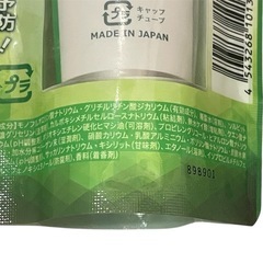 フッ素配合ジェル歯磨き粉 Z-6-58の画像