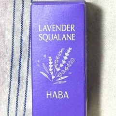 ラベンダースクワラン
