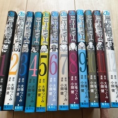 デスノート　 漫画　 DEATHNOTE 全巻セット ! 大場つ...
