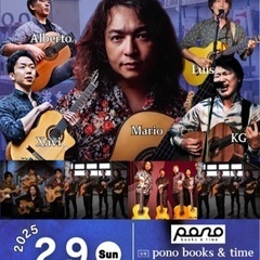 2.9(土)盛岡ジプシーミュージックLIVE@盛岡ponobook