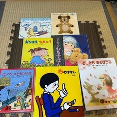 絵本　7冊セット