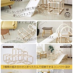 子供用ジャングルジム(滑り台付)の画像