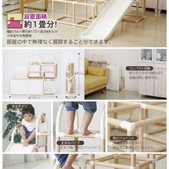 子供用ジャングルジム(滑り台付)の画像