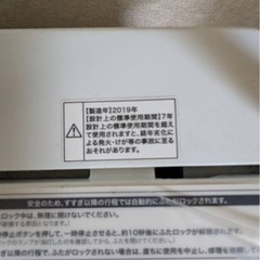 続き