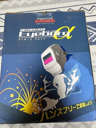 溶接面　未使用　SUZUKID アイボーグα