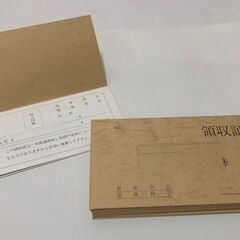 うずまき　領収証《家賃通帳などに》10冊セットの画像
