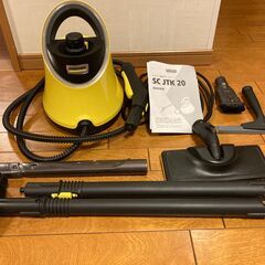 ケルヒャーのスチームクリーナー