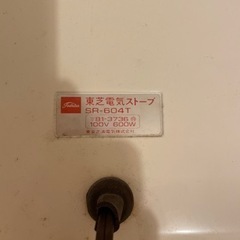 赤外線ヒーターの画像