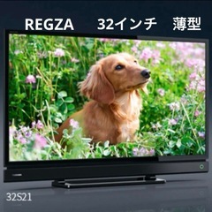 REGZA テレビ 65の中古が安い!激安で譲ります・無料であげます REGZA テレビ 65の中古が安い!激安で譲ります・無料であげます