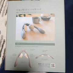 マッサージ リセットバーの画像