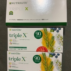 アムウェイ ニュートリライト トリプルX レフィル 2箱 専用ケース