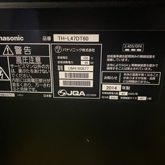 パナソニック 47型液晶テレビ  TH-L47DT60の画像