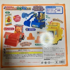 アンパンマンくるまだいすき工事車両セットの画像