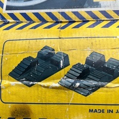 乗用車専用タイヤチェーン交換用ステップの画像