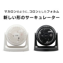 サーキュレーターの画像