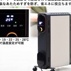 家電 季節、空調家電 オイルヒーターの画像