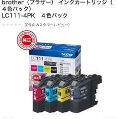 ブラザーインクカートリッジ(4色パーク)
