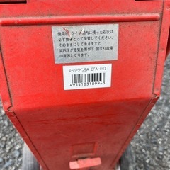 ラインマーカーの画像