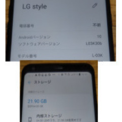 📱Androidスマートフォン    📱 LG style L-03K　docomoの画像