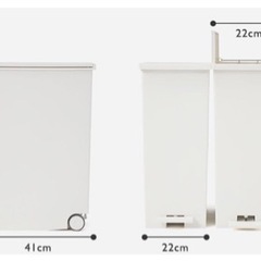 KEYUCA ゴミ箱 両開き 27L キャスター付き ごみ箱 白の画像