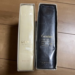 ジーニアス英和辞典・和英辞典の画像