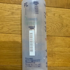 Amwayボトルの画像