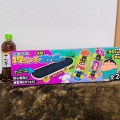 クレヨンしんちゃん　スケボー