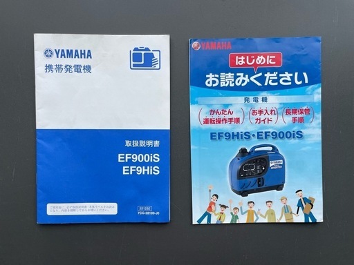 YAMAHA インバータ発電機インバーター 発電機 アウトドア 防災 キャンプEF-9HiS